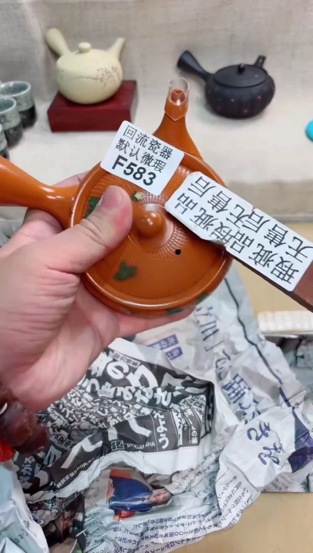 宗*583回流茶壶回流茶壶