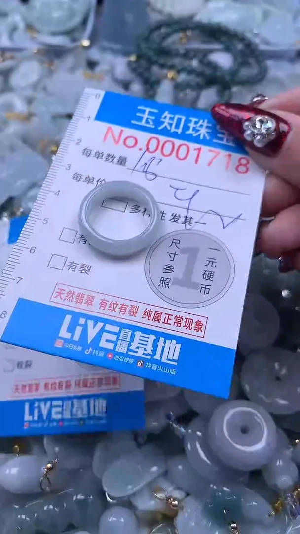 吊坠(不含链)未镶嵌翡翠1718