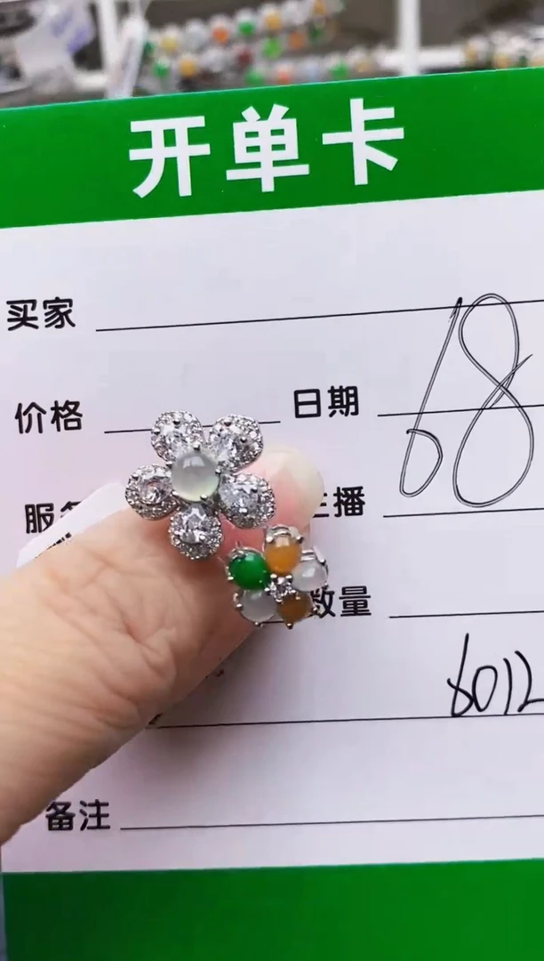 翡翠戒指银S925镶嵌6012