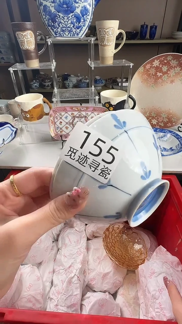 瓷片Y****3感谢您的支持选购！！