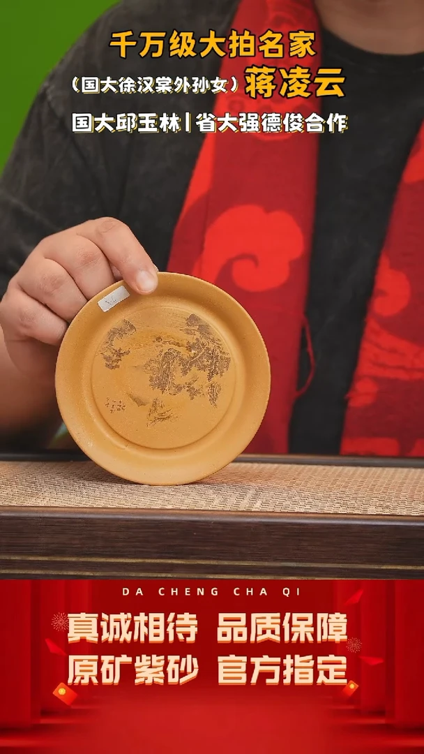 【闪购商品】紫砂茶壶11号 黄金段 cc左右