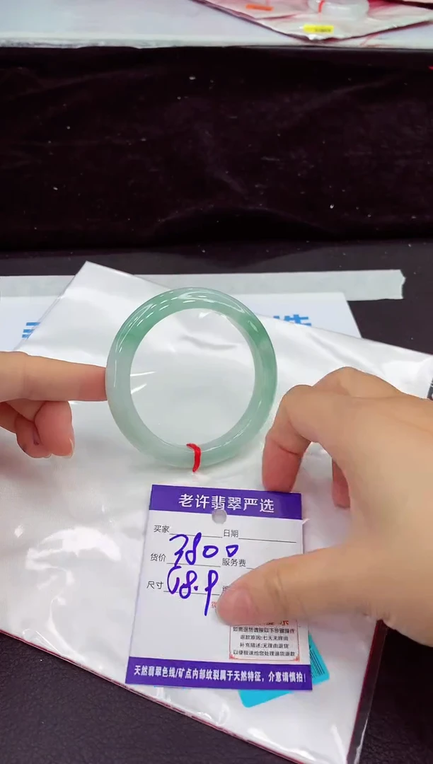 未镶嵌手镯翡翠1