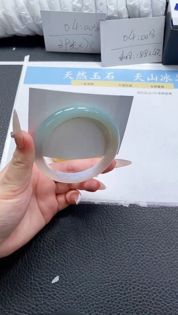 【闪购商品】石英质玉手镯未镶嵌291-62