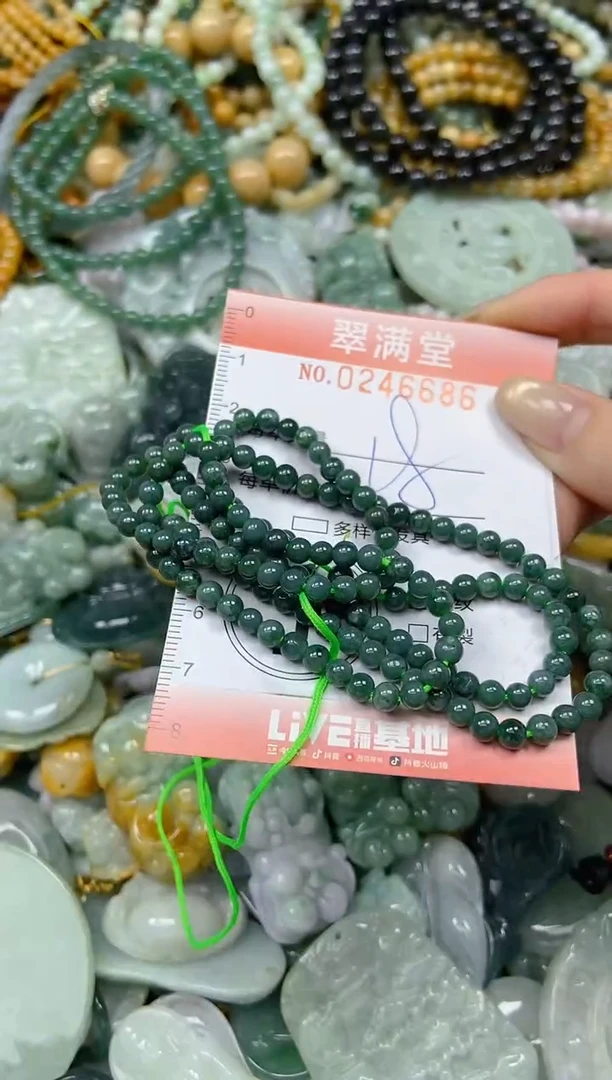 未镶嵌挂件翡翠闪购0246686