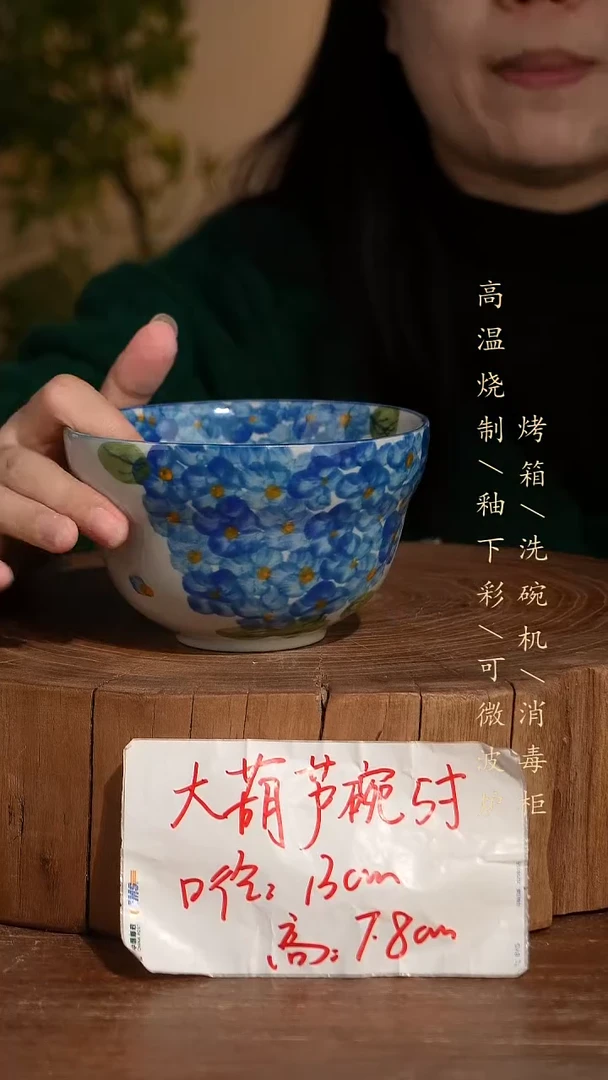 碗瓷景德镇手工手绘高温瓷釉下彩