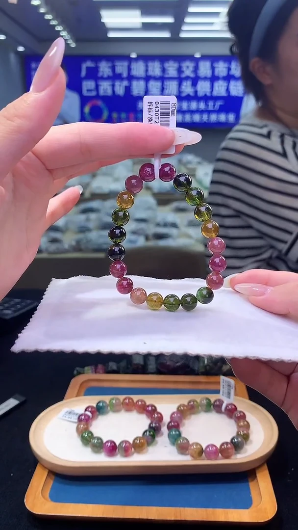 未镶嵌手链碧玺老料彩虹碧玺单圈  8D