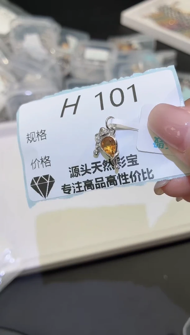 银S925镶嵌珠宝半成品水晶多样性发一H101