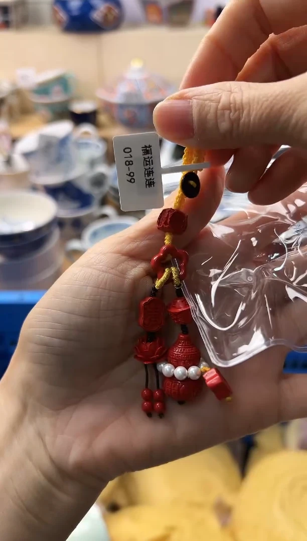 瓷片你好你好你好你好你好你好