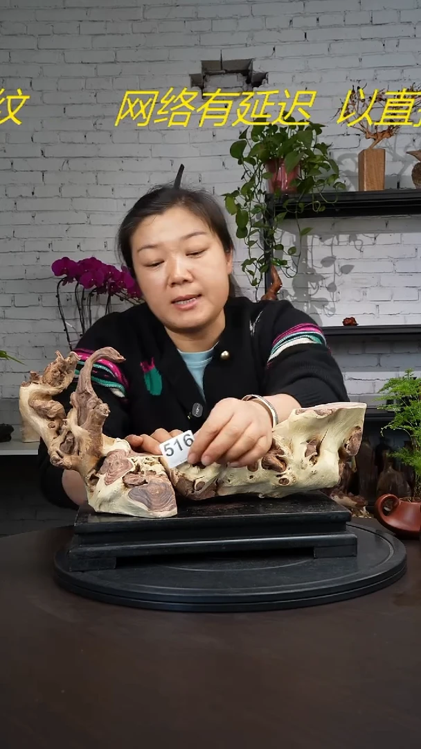 【闪购商品】木木艺云南根艺风化摆件