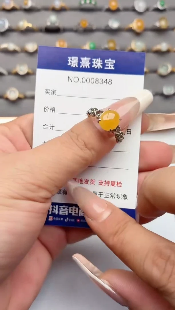 银S925镶嵌戒指翡翠.