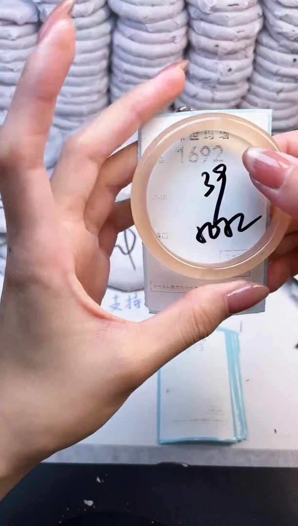 手镯玛瑙/玉髓未镶嵌1692