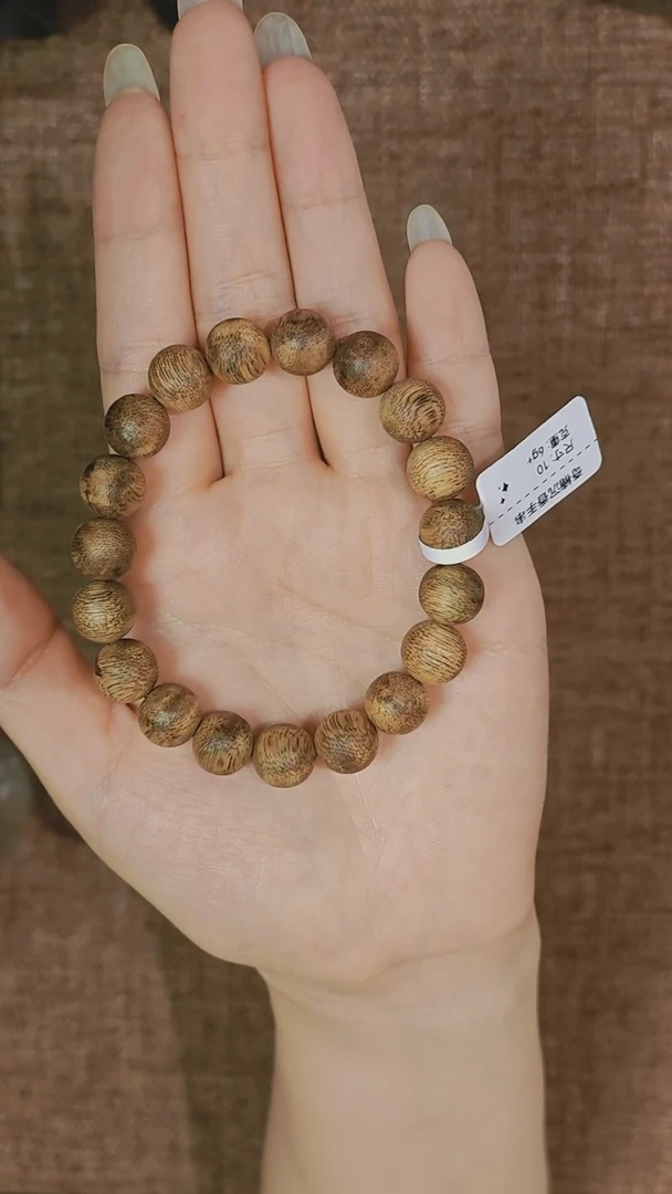 手串沉香原木原色 卡1.0 奇楠沉香 6g+