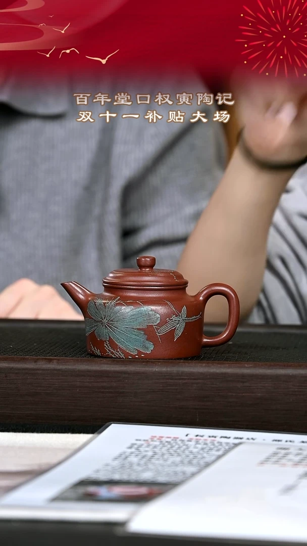 茶壶紫砂紫砂壶24