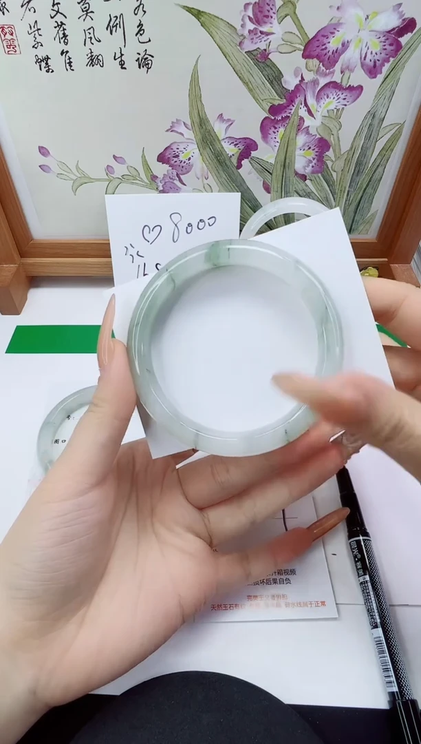 未镶嵌手镯石英质玉238-61/62