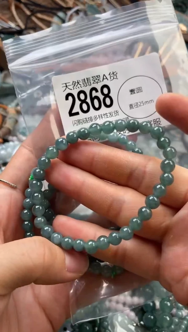 颈饰未镶嵌翡翠多样性发其一2868