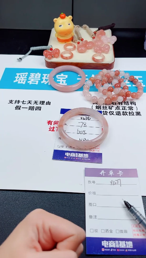 未镶嵌手镯石英质玉Y476