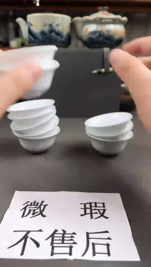 （微瑕不售后）德化线下店撤柜429