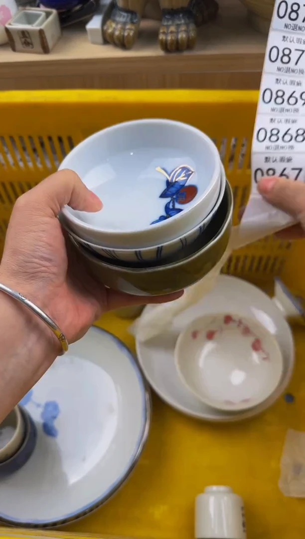 867默认微瑕，满20包邮。