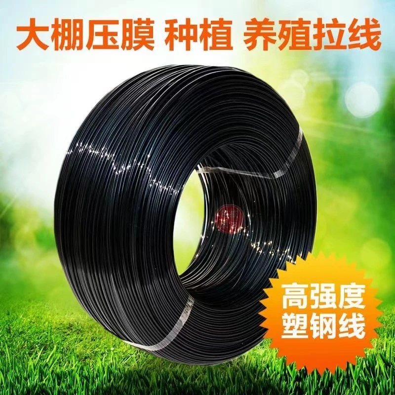 塑钢线高强度养殖大棚线百香果葡萄架拉线搭架专用钢塑线托压膜绳