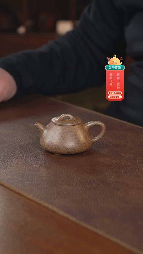 【闪购商品】紫砂茶壶紫砂壶紫砂壶
