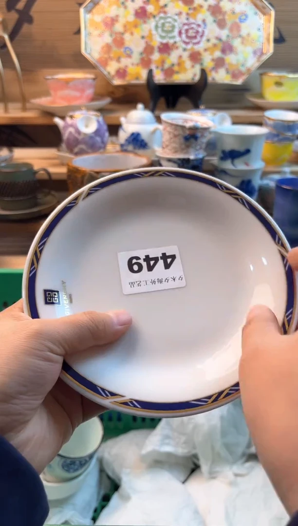 【闪购商品】瓷片瓷器          449