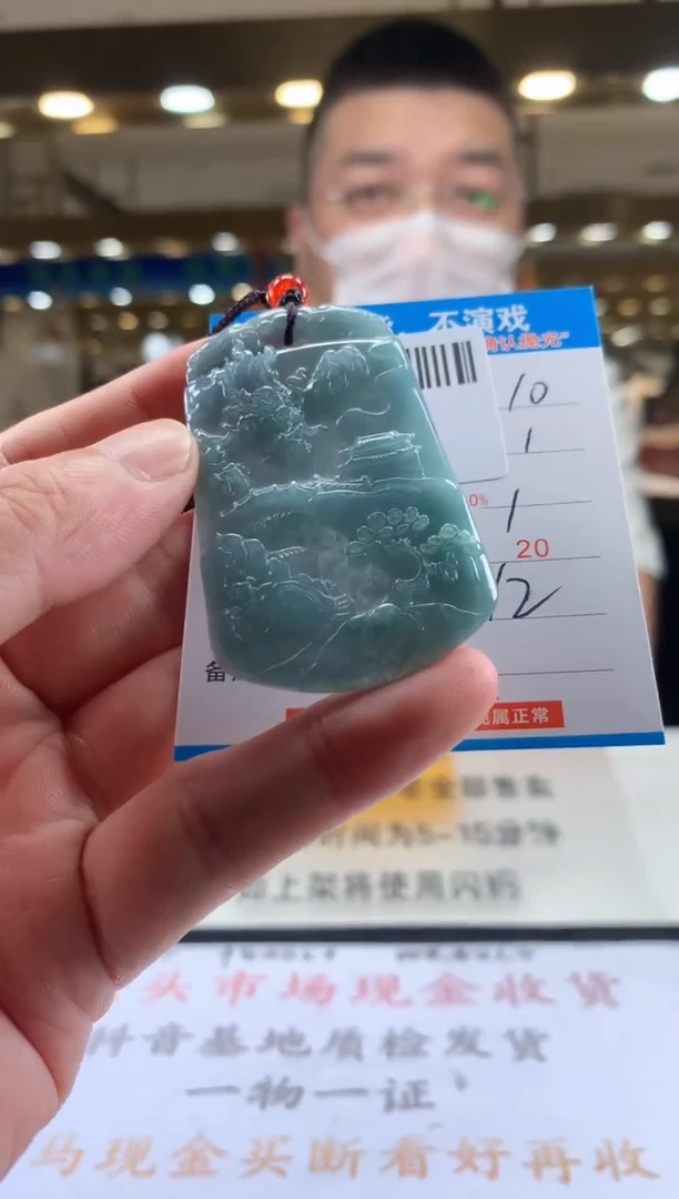 颈饰未镶嵌翡翠天然翡翠A货拍一发一