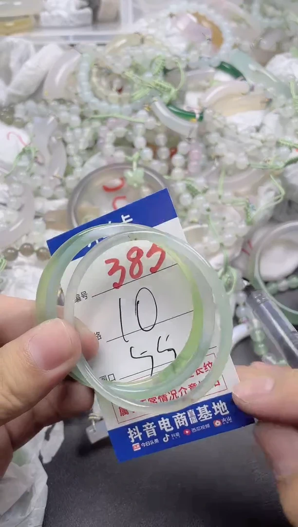 【闪购商品】玛瑙/玉髓手镯未镶嵌383
