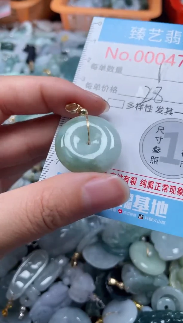 颈饰未镶嵌翡翠4797