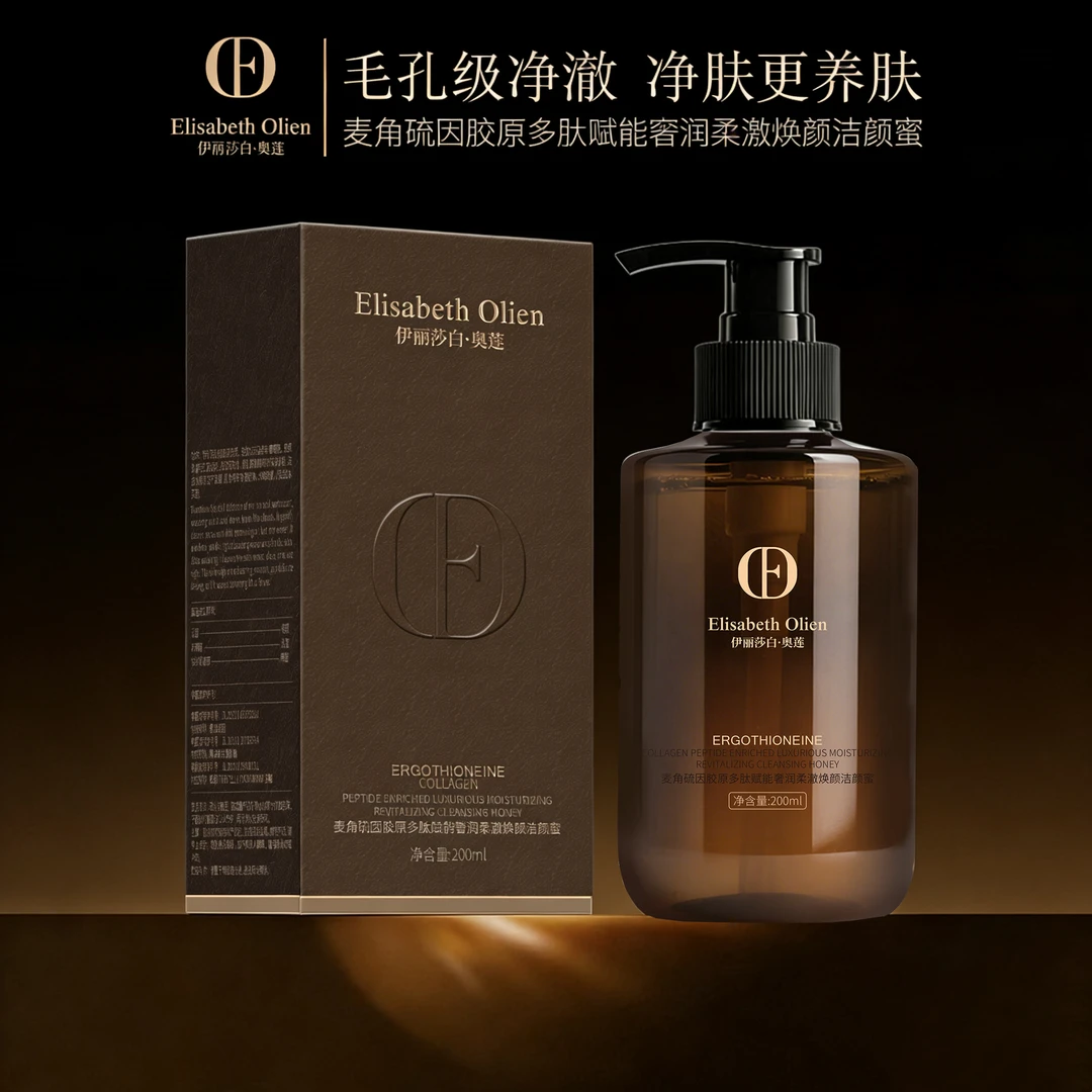 Elisabeth Olien/伊丽莎白•奥莲麦角硫因焕颜洁颜蜜