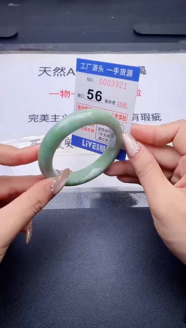 未镶嵌手镯翡翠翡翠手镯未镶嵌