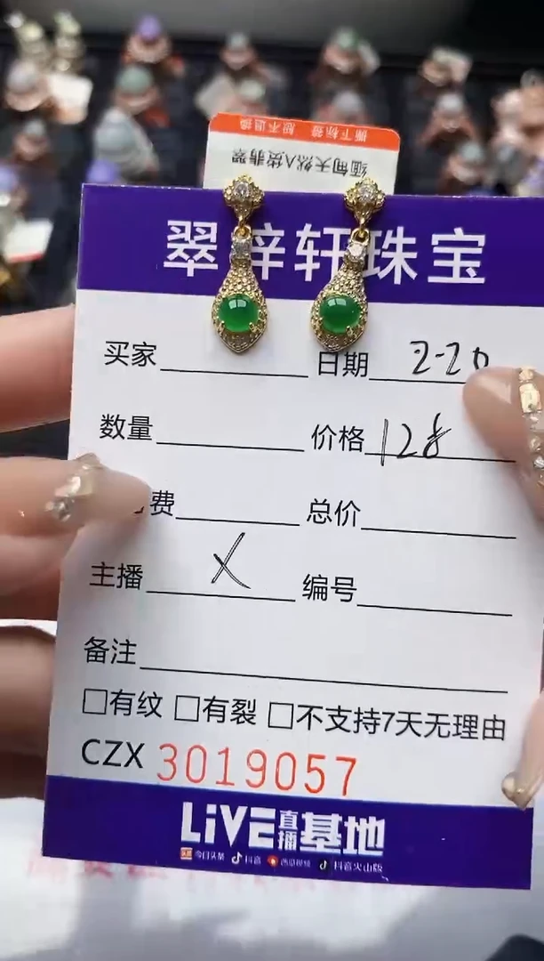 【闪购商品】翡翠戒指银S925镶嵌/9057