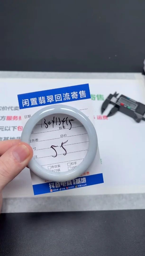 未镶嵌手镯翡翠?****?天然缅甸翡翠A货手镯