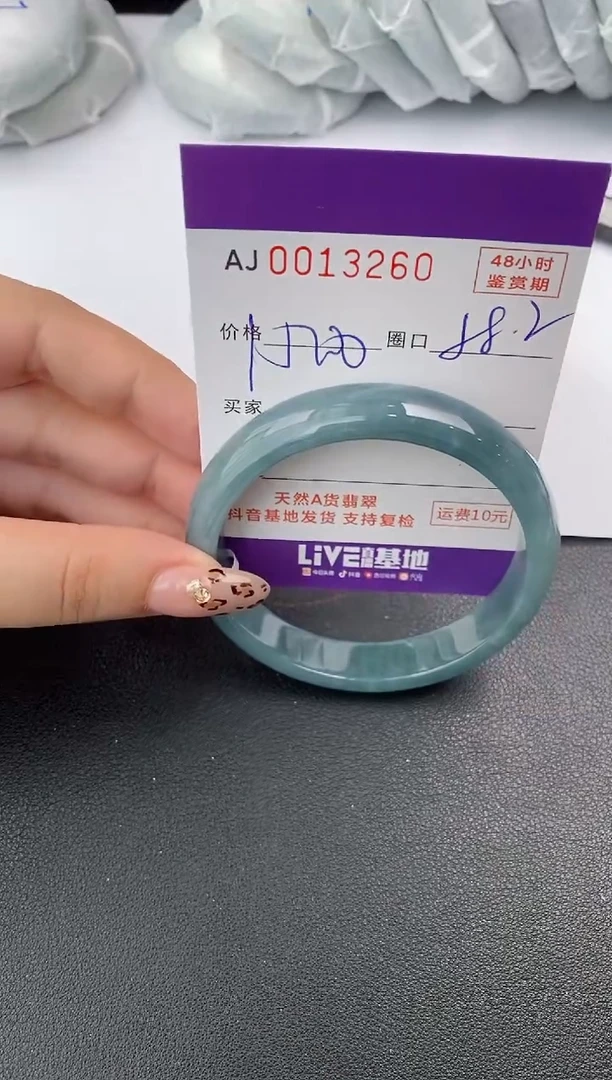 【闪购商品】翡翠手镯未镶嵌天然A货翡翠
