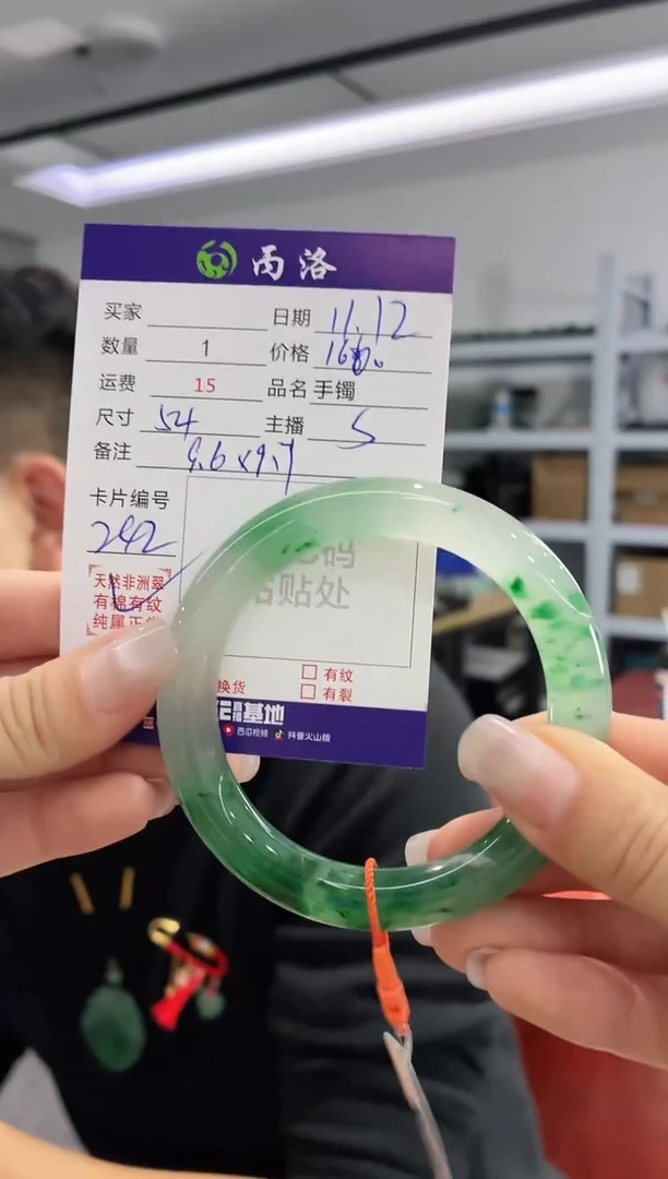 未镶嵌石英质玉手镯54