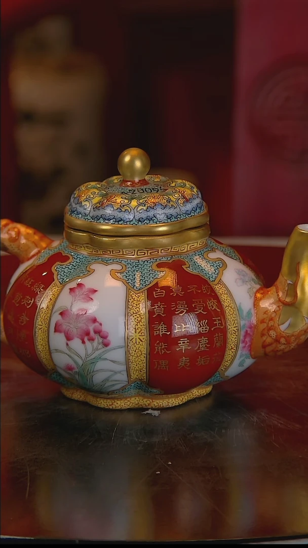 中国陶瓷收藏鉴赏