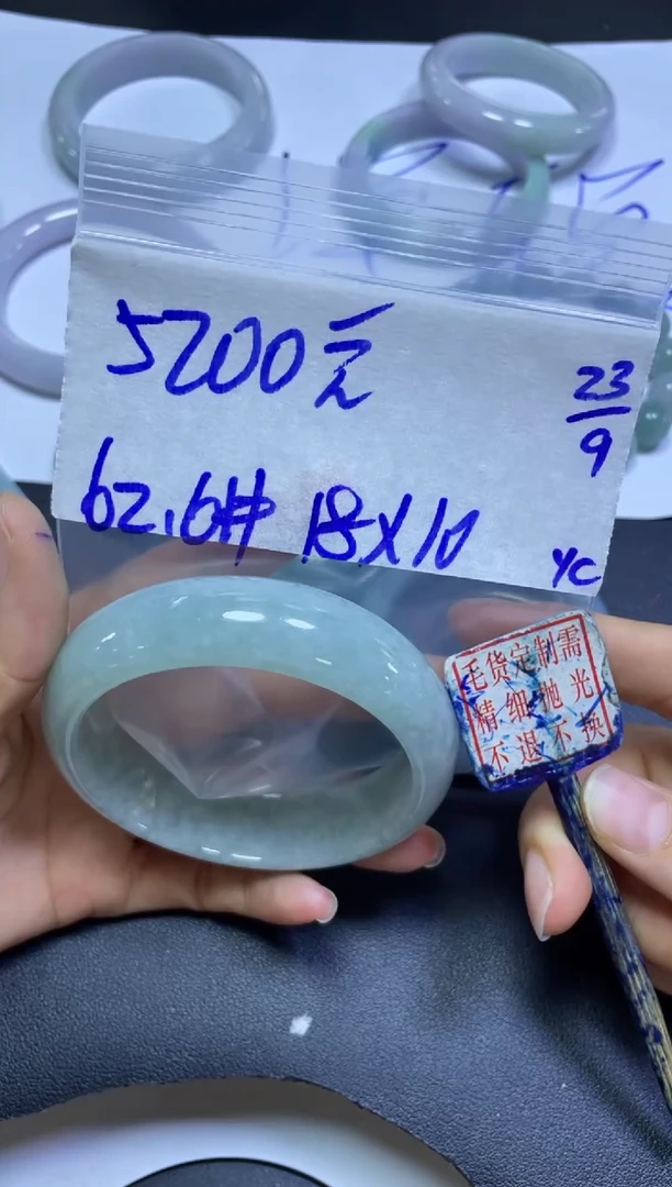 未镶嵌定制翡翠全28#5200元多样性拍一发一毛货抛光