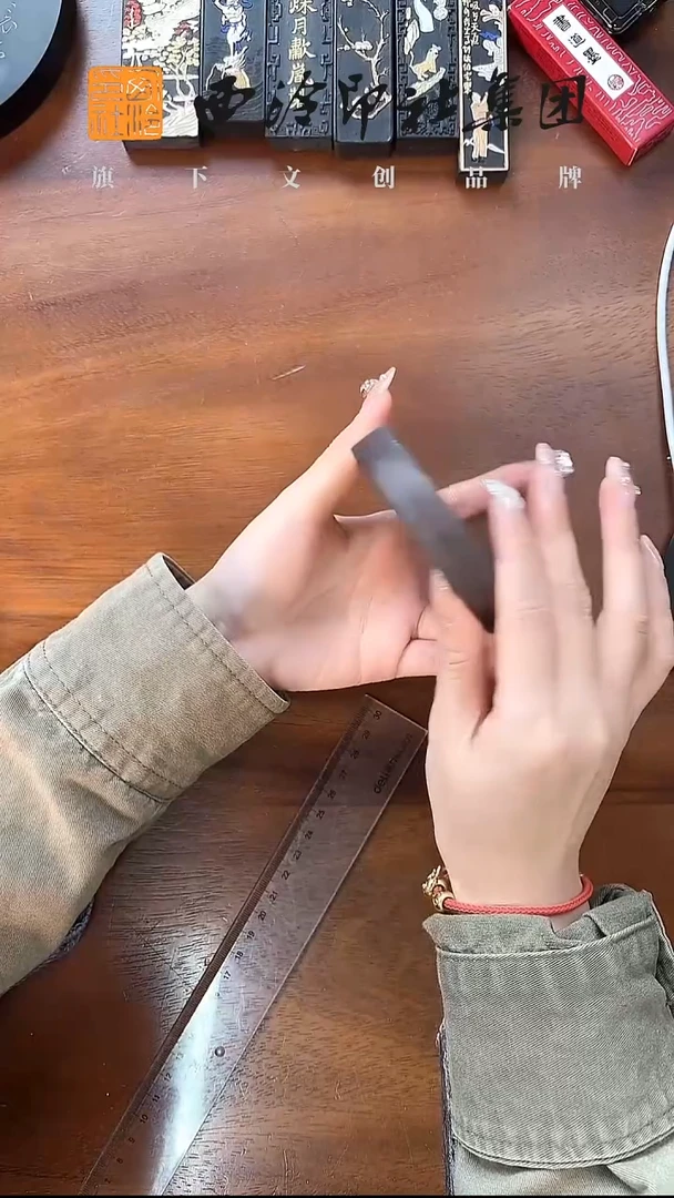 mz 端砚 宋坑 dy71