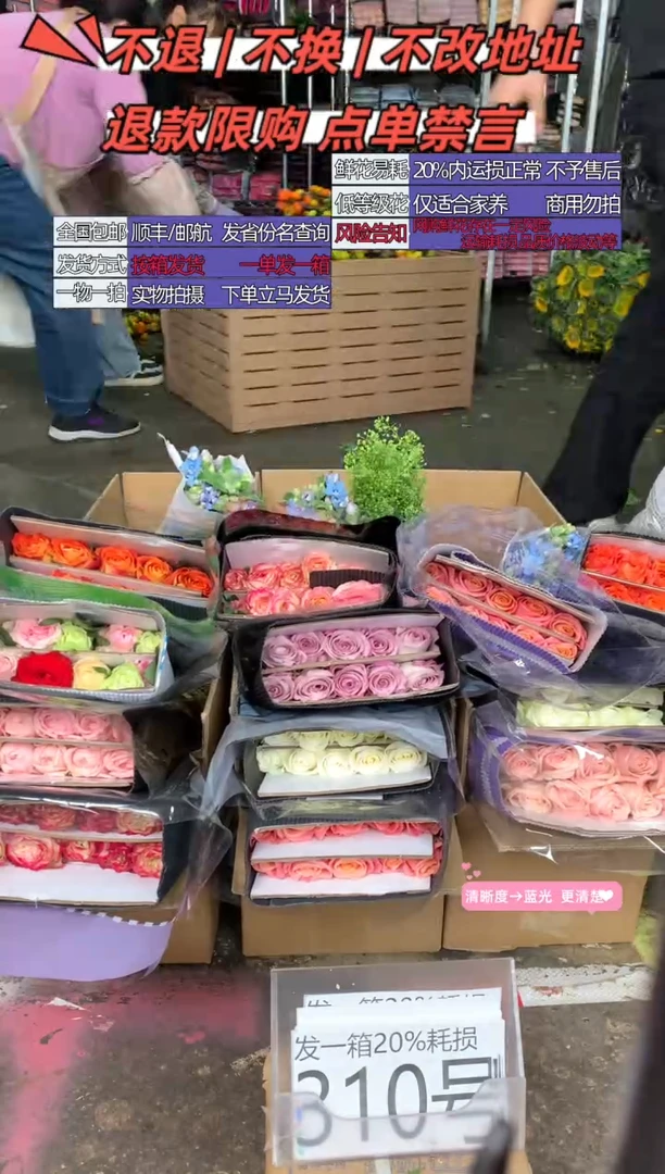 310号不指定♥含20%耗损发一箱