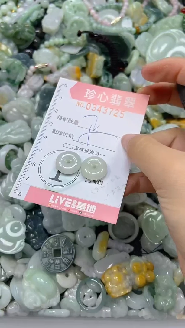 颈饰未镶嵌翡翠闪购0343725