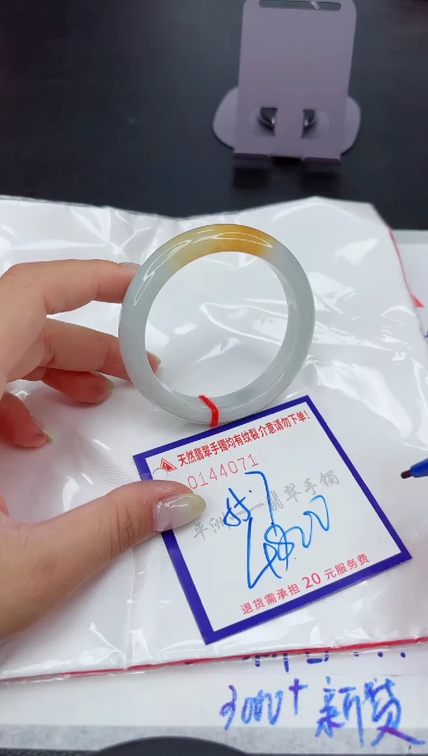 翡翠手镯未镶嵌111111111111