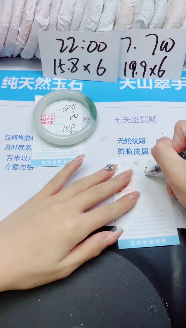 【闪购商品】石英质玉手镯未镶嵌多样性394