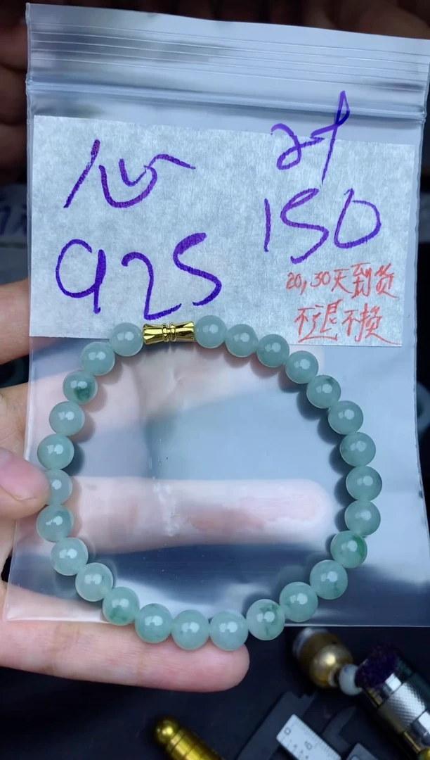 未镶嵌定制翡翠心**安拍一发一