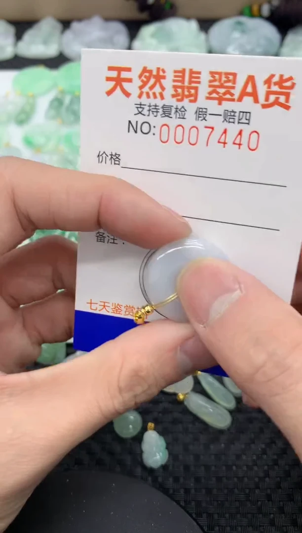 【闪购商品】翡翠颈饰未镶嵌111111111