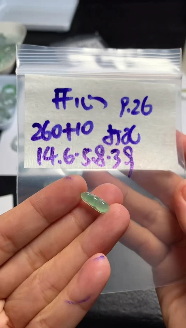未镶嵌定制翡翠开****嘛开心最重要嘛