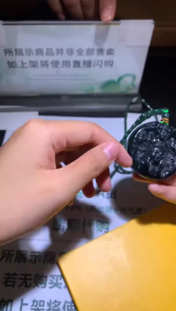 定制翡翠未镶嵌迟**~-毛货-不退不换