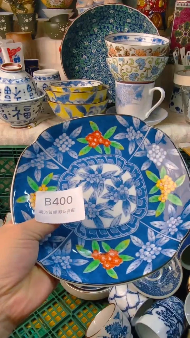 瓷片?**?感谢您一直以来的支持