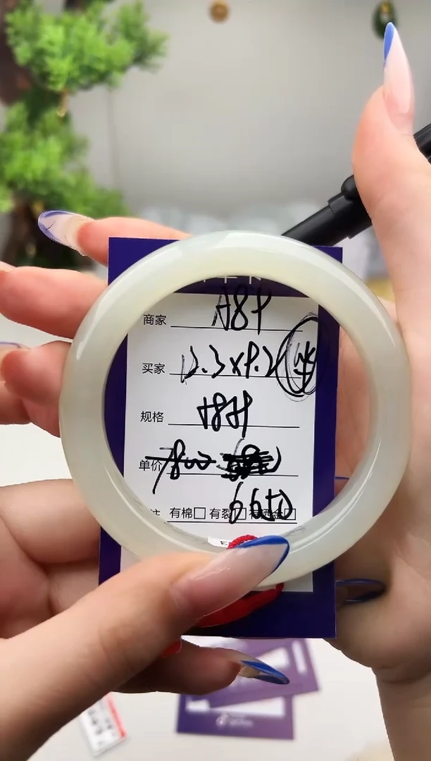 未镶嵌手镯和田玉微色差A89