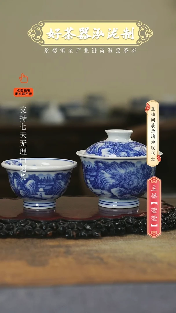 其他陶瓷❄**朗2件套，，，