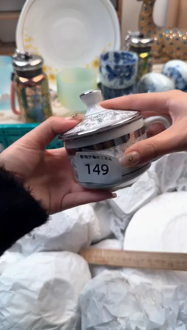 【闪购商品】瓷片A           149