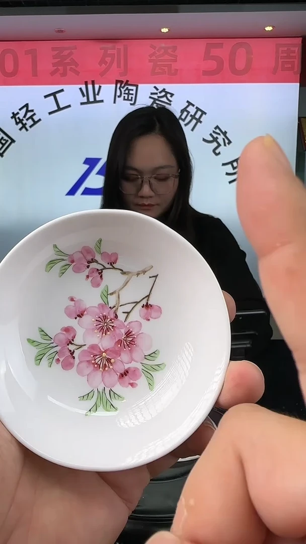 碟水点桃花三寸蘸碟